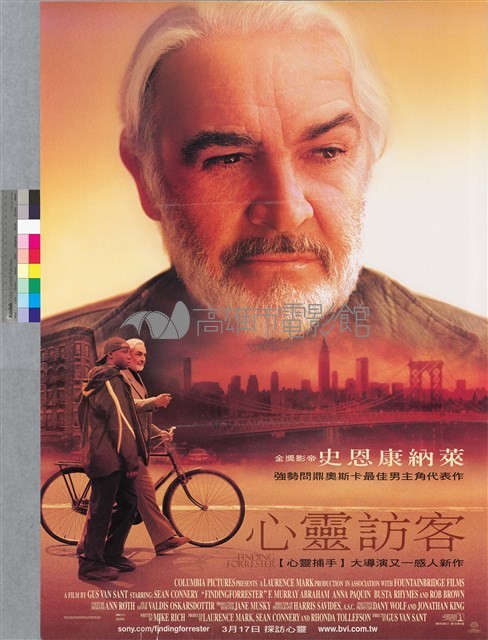 心靈訪客藏品圖，第1張