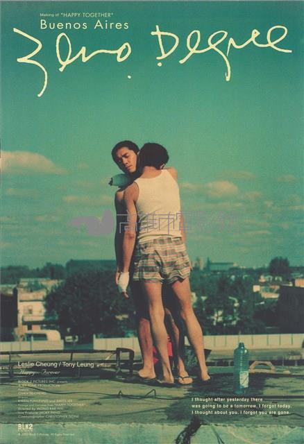 春光乍洩藏品圖，第1張