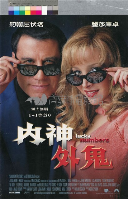 內神外鬼藏品圖，第1張
