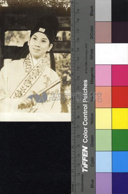 凌波藏品圖，第1張