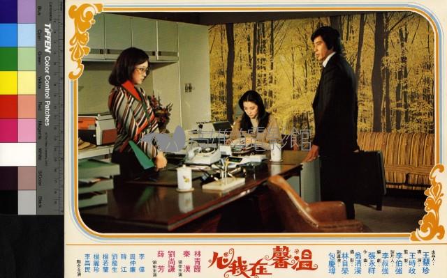 溫馨在我心藏品圖，第1張