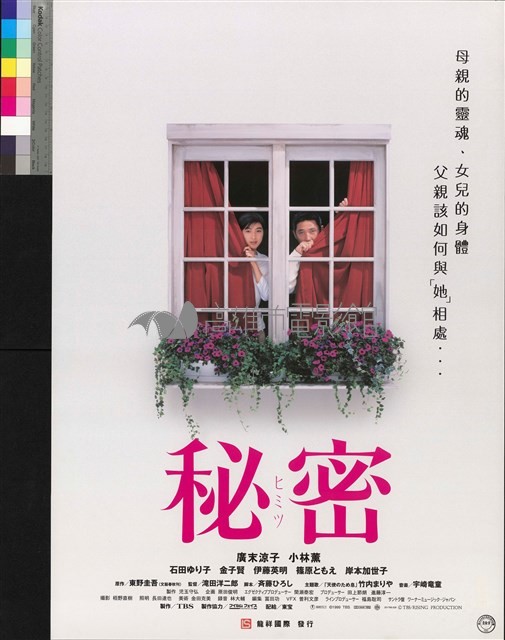 秘密藏品圖，第1張