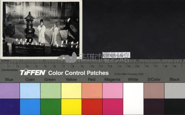 梁山伯與祝英台藏品圖，第1張