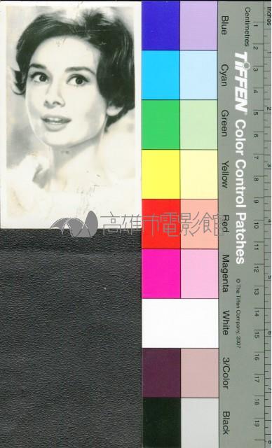 奧黛莉赫本藏品圖，第1張