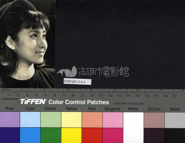 甄珍藏品圖，第1張