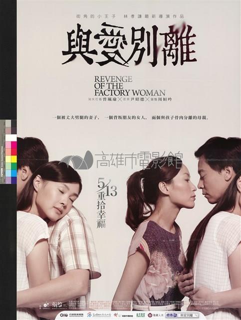 與愛別離藏品圖，第1張