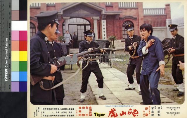 爬山虎藏品圖，第1張