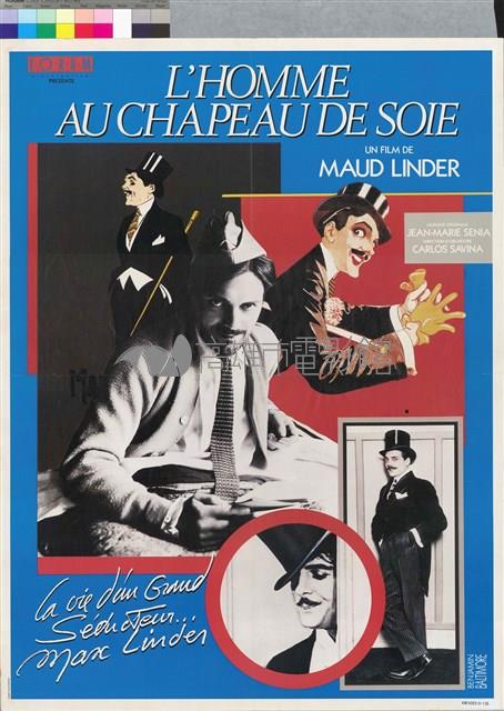 L'homme Au Chapeau De Soie藏品圖，第1張