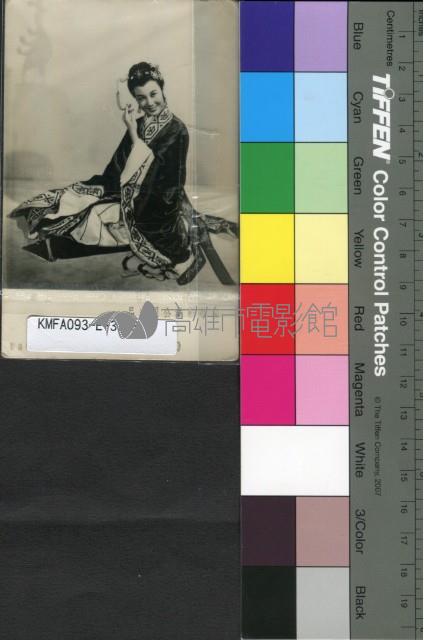 李麗華藏品圖，第1張