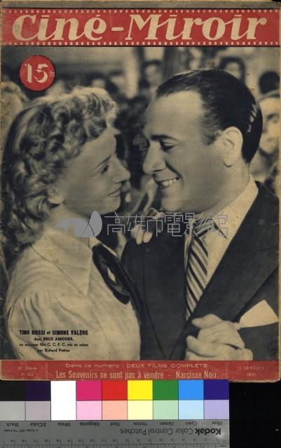 Cine Miroir 924藏品圖，第1張