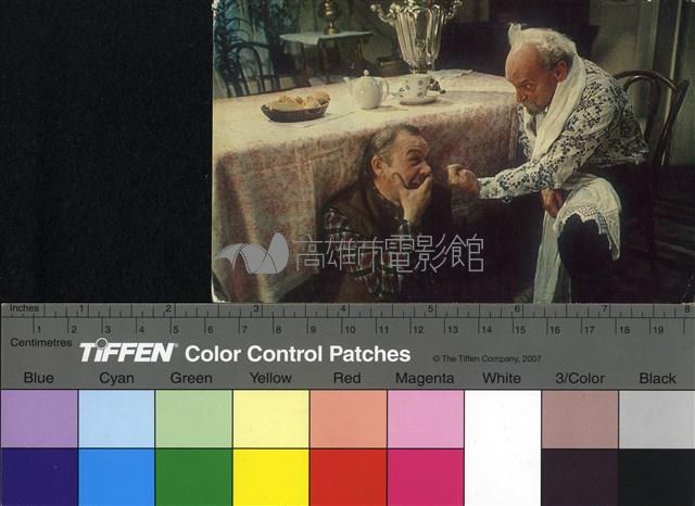 завьяловские чудики藏品圖，第1張