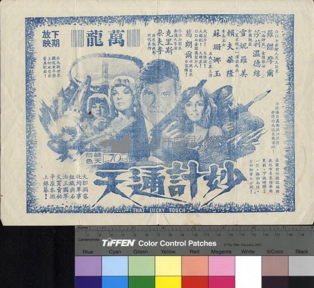 狂風沙藏品圖，第1張