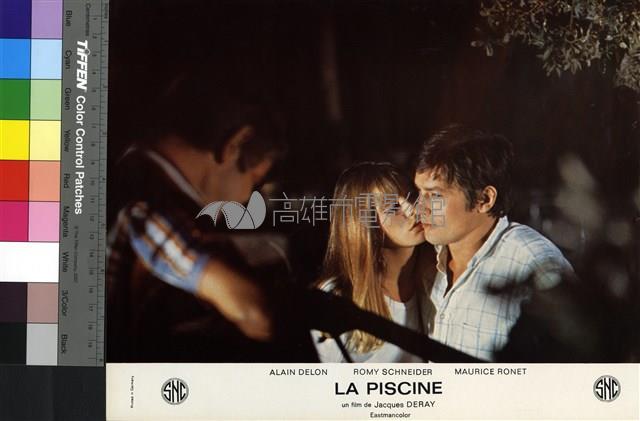 La Piscine藏品圖，第1張