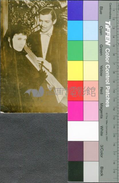 亂世佳人藏品圖，第1張