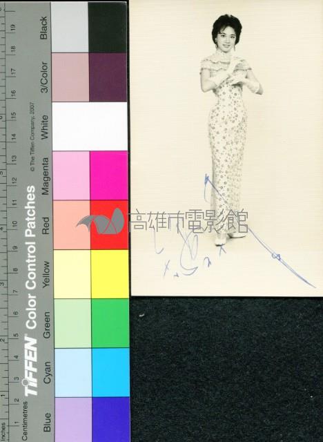 鍾情藏品圖，第1張