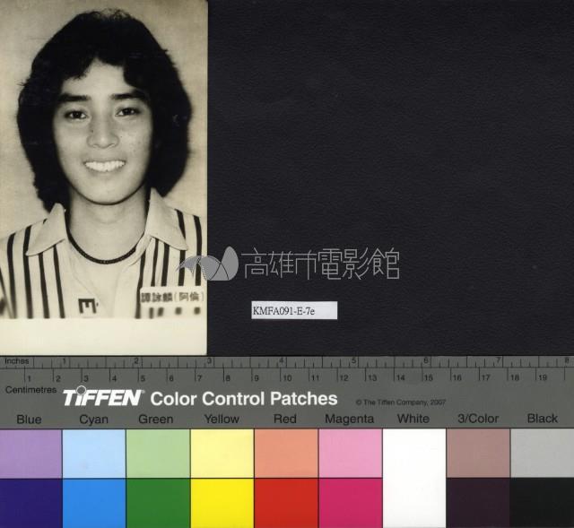 譚詠麟藏品圖，第1張