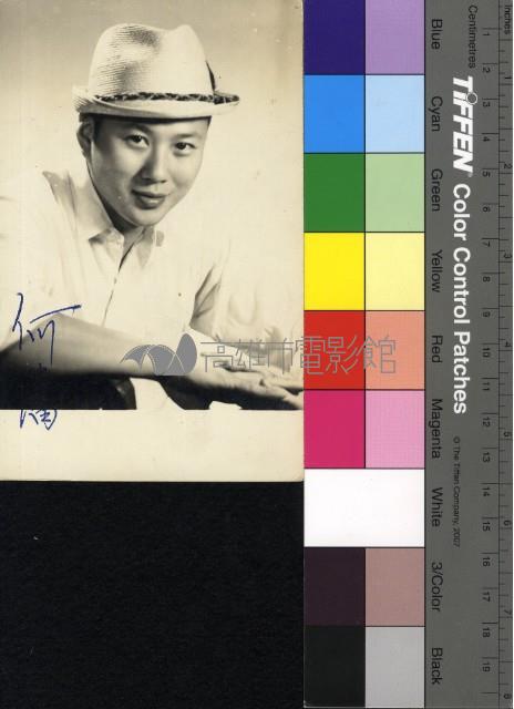 河藩藏品圖，第1張