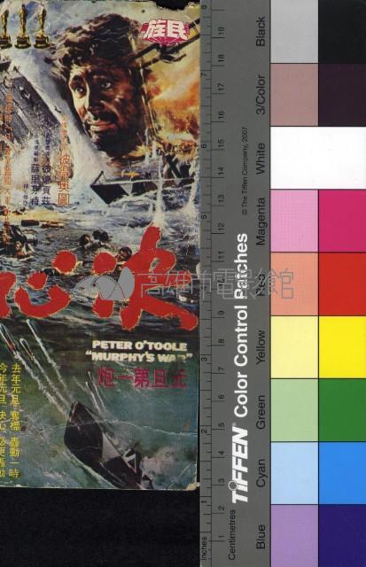 決心藏品圖，第1張