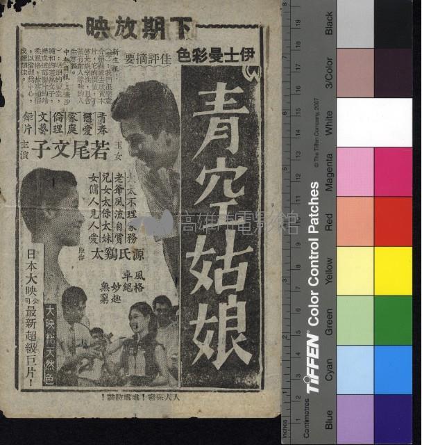 金玉滿堂藏品圖，第1張