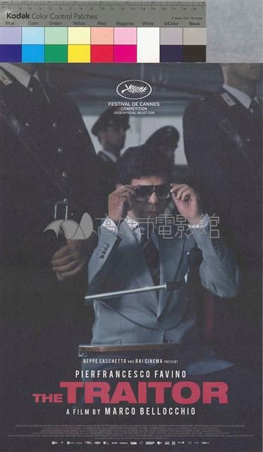 黑金叛徒藏品圖，第1張