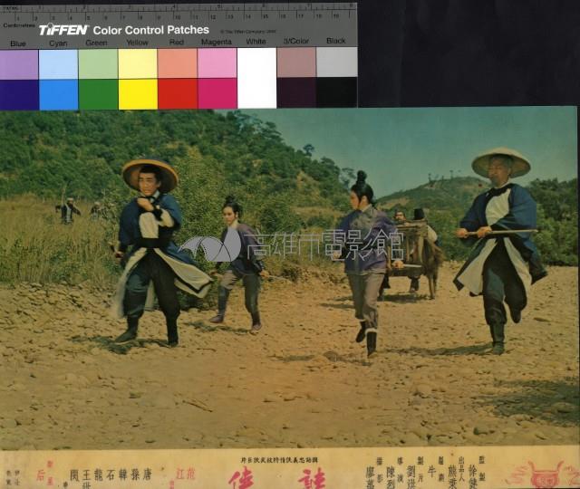 謎俠藏品圖，第1張