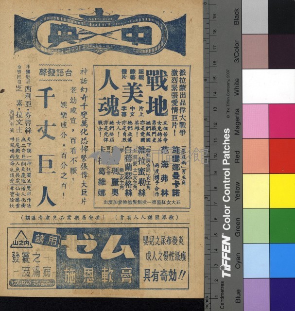 流浪者藏品圖，第1張