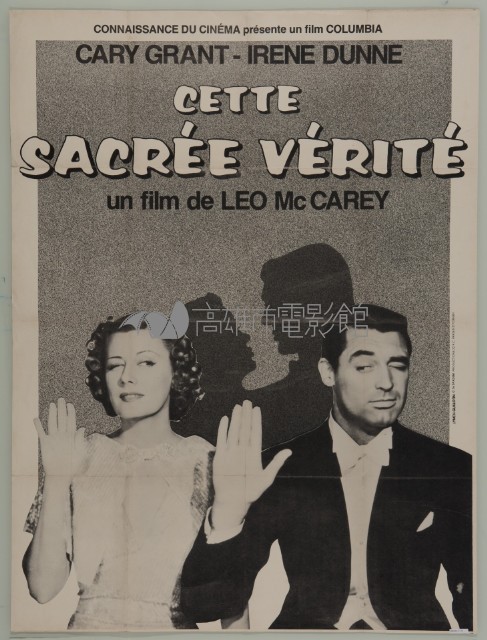 Cette Sacr'ee V'erite藏品圖，第1張