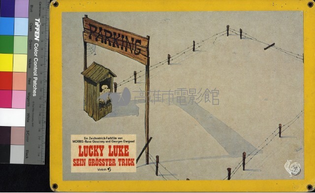 Lucky Luke藏品圖，第1張