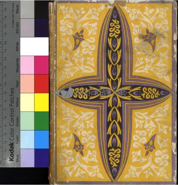 映畫スタ─全集第5集藏品圖，第1張