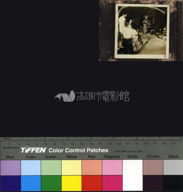 薛平貴與王寶釧現場工作照藏品圖，第1張