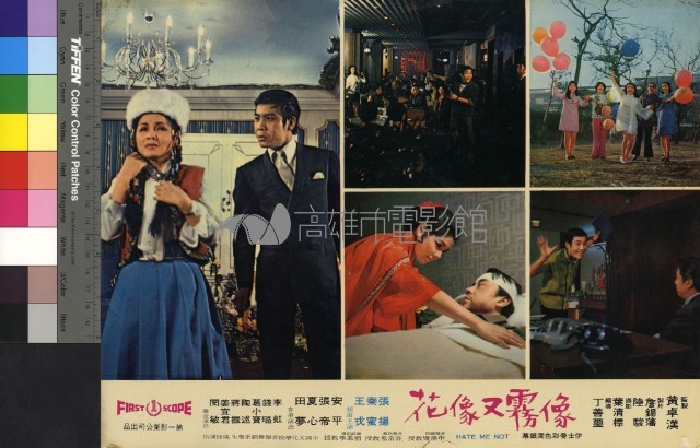 像霧又像花(彩色)藏品圖，第1張