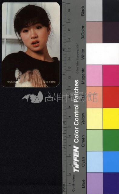 中森明菜藏品圖，第1張