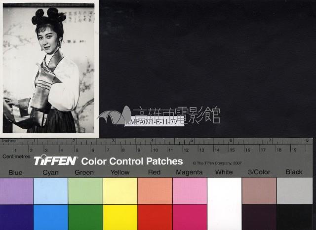 梁山伯與祝英台藏品圖，第1張