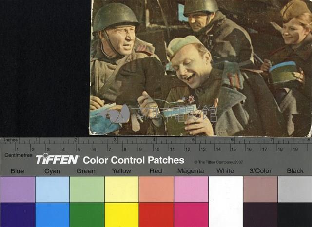 Нежданный гость藏品圖，第1張