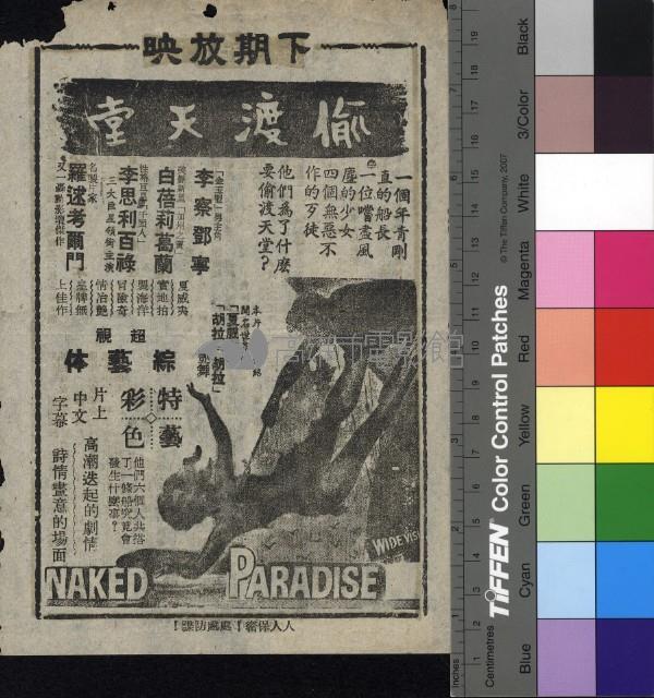 少爺兵藏品圖，第1張