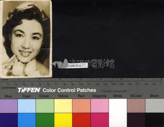 若尾文子藏品圖，第1張