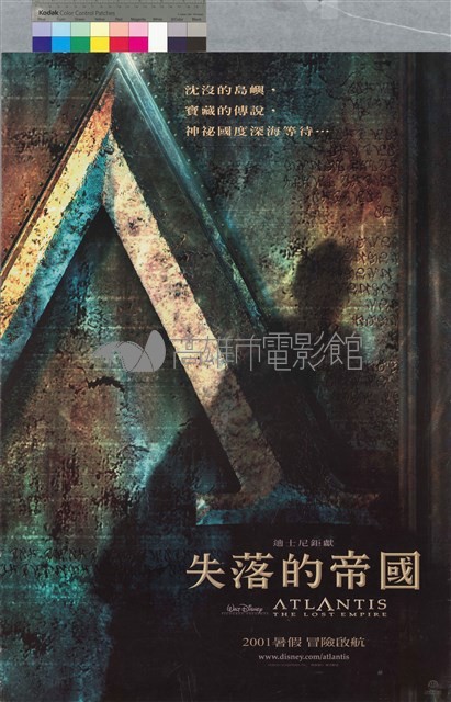 失落的帝國藏品圖，第1張