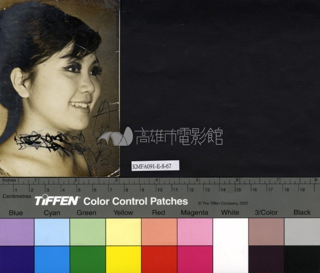 冉肖玲藏品圖，第1張