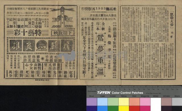 凱撒大帝藏品圖，第1張