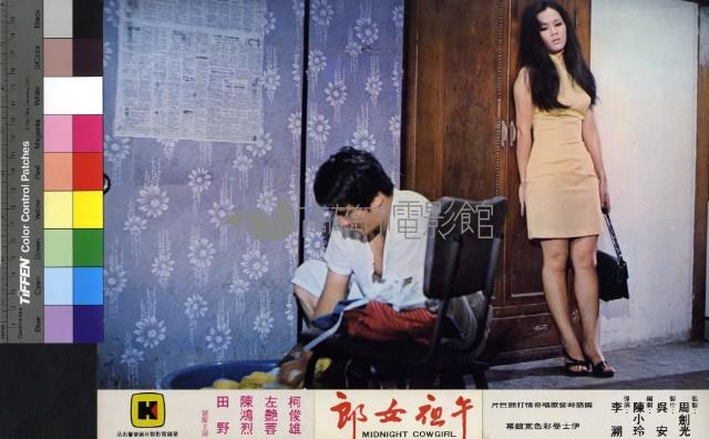 午夜女郎藏品圖，第1張