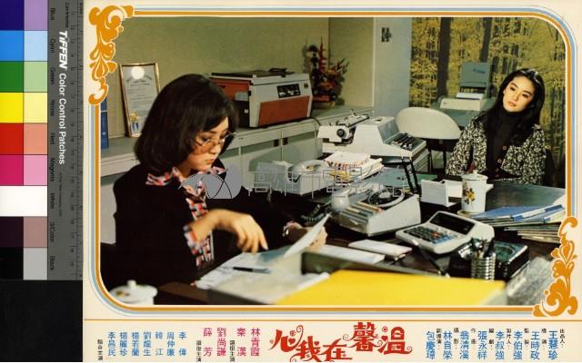 溫馨在我心藏品圖，第1張