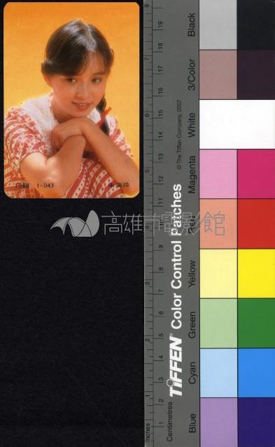 朱海玲藏品圖，第1張