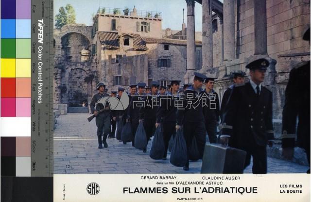 Flammes Sur L'adriatique藏品圖，第1張