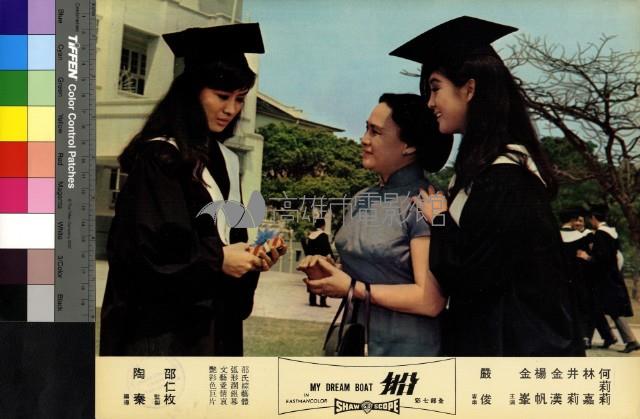 船(彩色)藏品圖，第1張