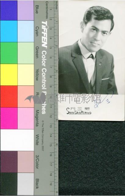 本國男星藏品圖，第1張