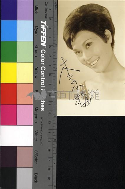 李小梅藏品圖，第1張