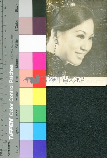 本國女星藏品圖，第1張