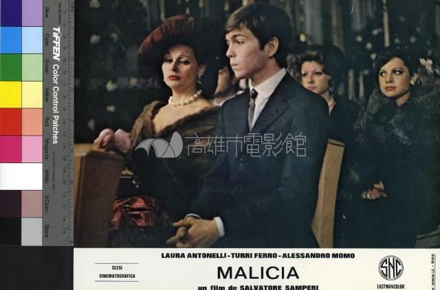 Malicia藏品圖，第1張