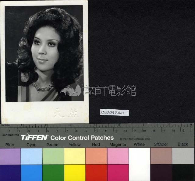 白嘉莉藏品圖，第1張