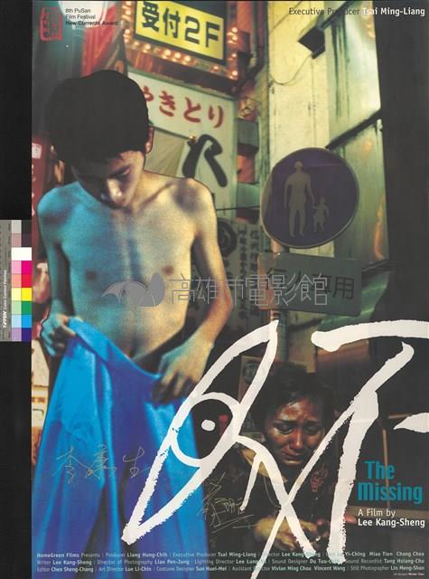 不見藏品圖，第1張